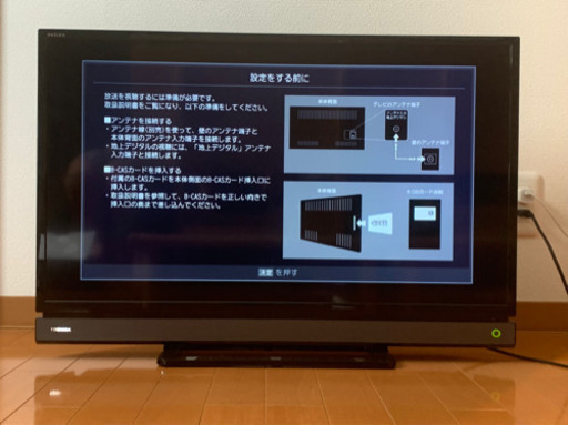 【値下】【引取限定】20年製　東芝 TOSHIBA REGZA 32V31 液晶テレビ 32型 TV
