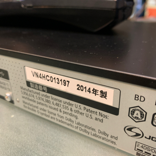 Panasonic ブルーレイディスクレコーダー　1TB 2014年製
