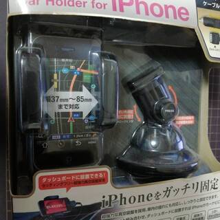 ELECOM iPhone4/3GS/3G用車載ホルダー