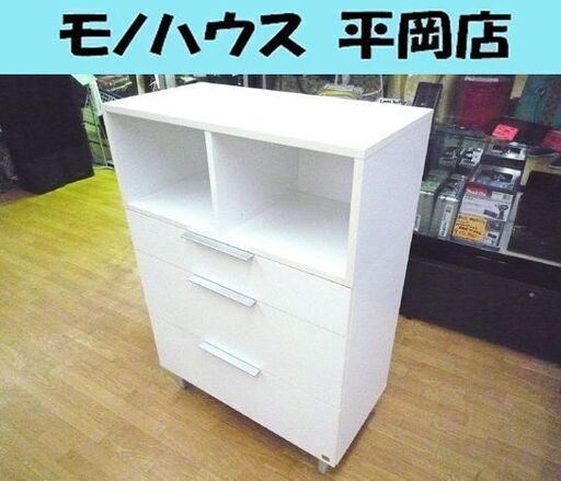 チェスト 約 80×奥 40.5×高 113cm  多目的収納 引出し ３段 白 ホワイト 札幌市 清田区 平岡