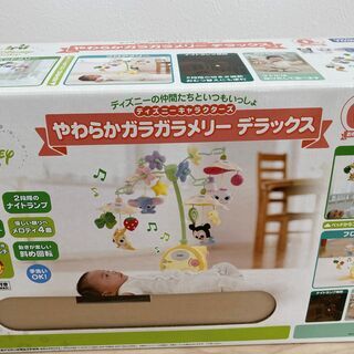 ディズニーやわらかガラガラメリーデラックス：中古美品