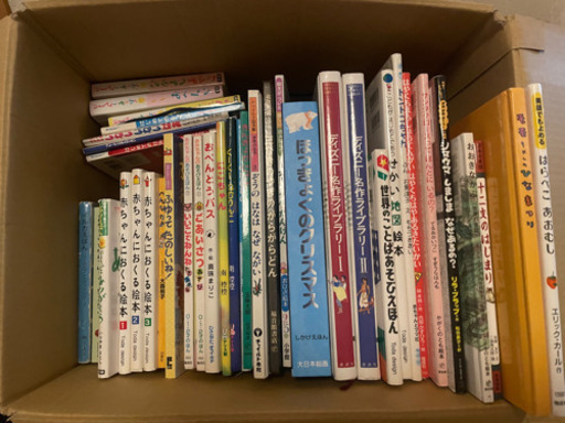 絵本　まとめ売り