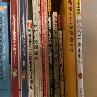 絵本　まとめ売り