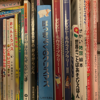 絵本　まとめ売り