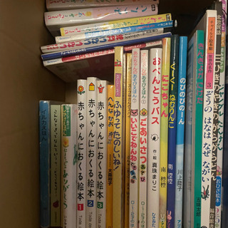 絵本　まとめ売り