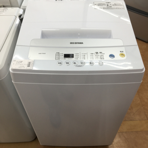【トレファク摂津店 】IRIS OHYAMA【アイリスオオヤマ】の2021年製5.0kg全自動洗濯機〜〜入荷致しました！
