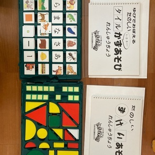 家庭保育園 第二教室 プレイシート（マグネットとホワイトボードの