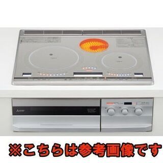 山口)下松市より　【未使用品】三菱電機 ビルトイン2口IHクッキ...