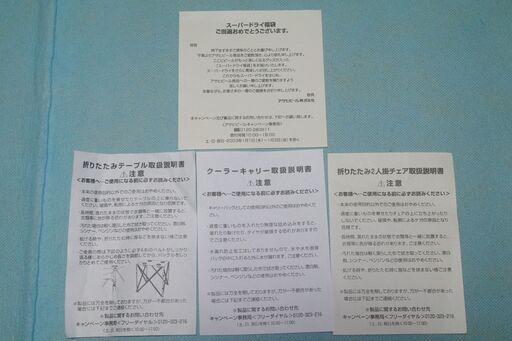 楽天市場】アサヒスーパードライ できたての通販 アサヒ・スーパー