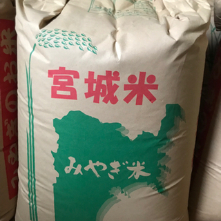 R2年度宮城県産つや姫30kg 玄米　残り１袋です。