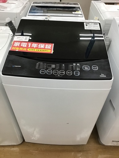 【トレファク新長田】maxzenの簡易乾燥機能付洗濯機が入荷しました！【取りに来られる方限定】