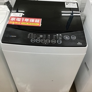 トレファク新長田】maxzenの簡易乾燥機能付洗濯機が入荷しました！【取りに
