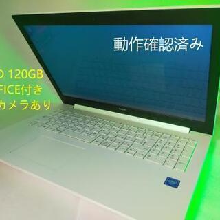 東芝ノートパソコン　SSD120GB