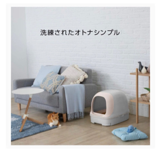 猫用システムトイレ