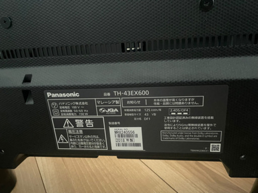 パナソニック 43V型 液晶テレビ ビエラ TH-43EX600
