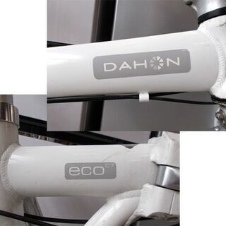 折りたたみ自転車 ダホン 20インチ ECO C7 DAHON 7段変速 白 ホワイト フォールディング 札幌市東区 新道東店