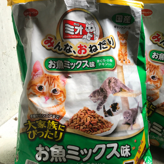 猫のご飯　未使用あげます。