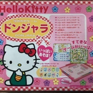 Hello Kitty ドンジャラ　ハローキティ　テーブルゲーム...