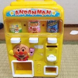 【決まりました】アンパンマン　自販機おもちゃ　本体のみ