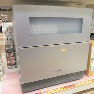 新品未使用 ニーモ NEMO シャドウキャスター LE 110-【引取限定