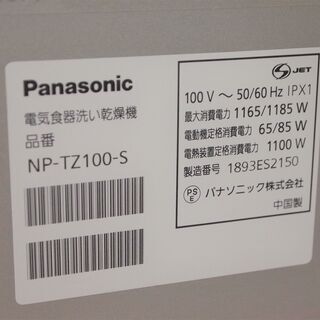 新品未使用 ニーモ NEMO シャドウキャスター LE 110-【引取限定