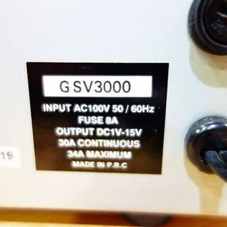 【苫小牧バナナ】第一電波工業 ダイヤモンド 直流安定化電源 連続30A GSV3000 中古 通電確認済み 空冷ファン付♪