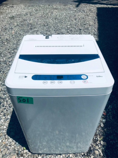 501番 YAMADA✨全自動電気洗濯機✨YWM-T50A1‼️