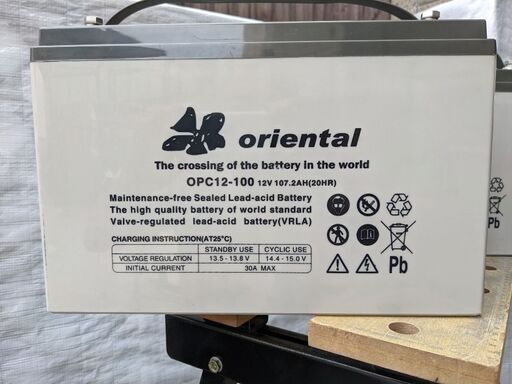 ディープサイクルバッテリー　オリエンタル OPC12-100