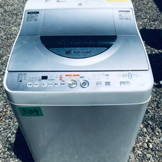 ✨乾燥機能付き✨509番 SHARP✨電気洗濯乾燥機✨ES-TG55K-S ...