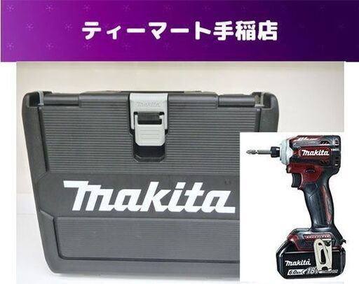 新品 マキタ 18V 充電式インパクトドライバー TD172DGXAR レッド 6.0Ah