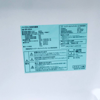 ✨2021年製✨516番 Haier✨ノンフロン冷凍冷蔵庫✨BR-85A‼️