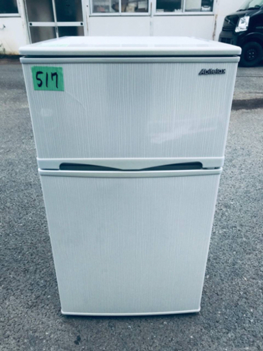 517番 アビテラックス✨電気冷凍冷蔵庫✨AR-100E‼️