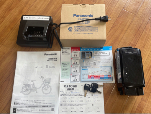 パナソニック ビビ L 20 BE-ELL032 2019年製 美品 電動自転車