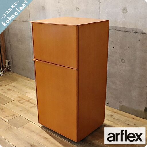 arflex(アルフレックス)のCOMPOSER(コンポーザー) キャビネットです。ナチュラルな質感とシンプルなデザインはスタイリッシュなインテリアや北欧スタイルの本棚や食器棚にもおススメです！BH708