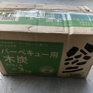 バーベキュー用木炭　3kg