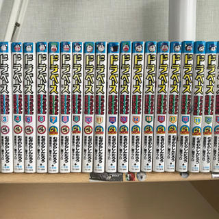 中古ドラベースが無料 格安で買える ジモティー 中古ドラベースが無料 格安で買える ジモティー