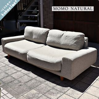 MOMO natural(モモナチュラル)のFlow 2.5シー...