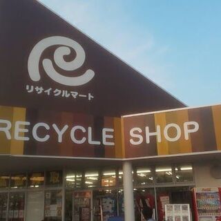 【未経験者・初心者歓迎！】アルバイト・パート募集！リサイクルマート坂東店の画像