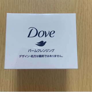 ☆ ダヴ Dove バームクレンジングDB 90g 未使用 新品...