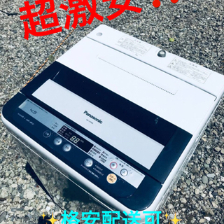 生活家電 ET503番⭐️Panasonic電気洗濯機⭐️