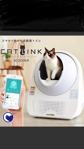CATLINK SCOOPER 自動猫トイレ 美品-