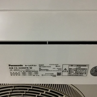 トレファク神戸新長田】Panasonicの壁掛けエアコンです！！！