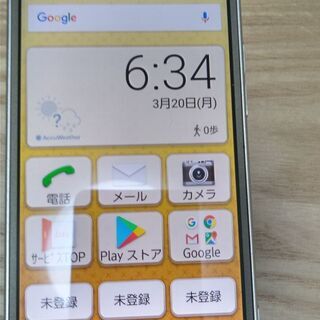 簡単スマホ(京セラBASIO3 ゴ－ルド)と付属品、おまけ付き