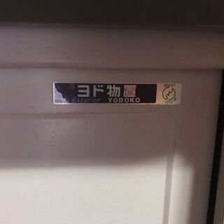 値下げします！！物置お売りします | w2-worldbuffet.co.uk