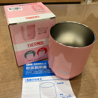 THERMOS真空断熱カップ