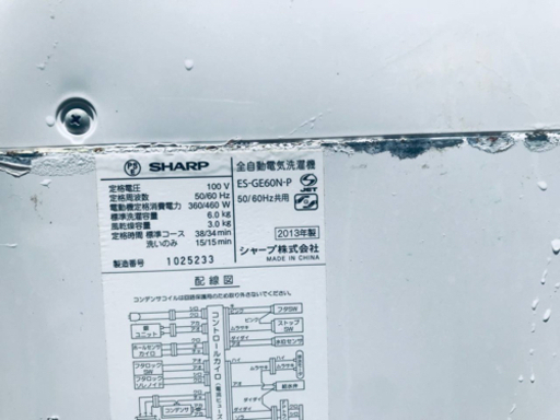 ET507番⭐️ SHARP電気洗濯機⭐️