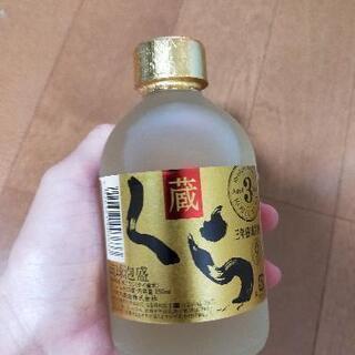 三年熟成古酒　くら　250ml