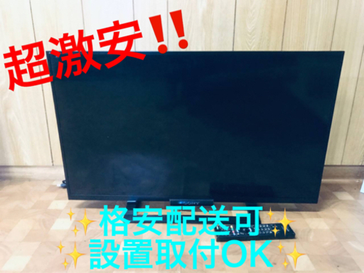 ET510番⭐️SONY液晶デジタルテレビ⭐️