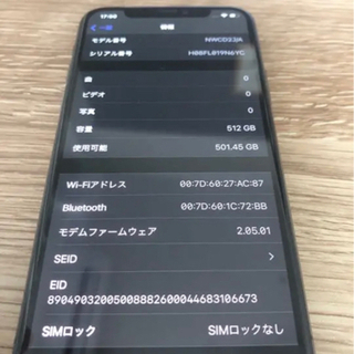 売れました。　iPhone 11 pro 512gb SIMフリー