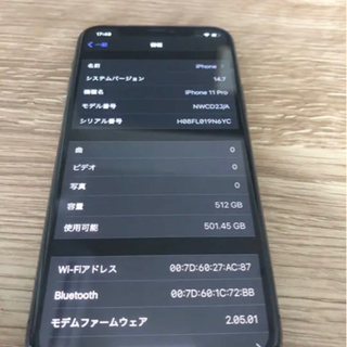 売れました。　iPhone 11 pro 512gb SIMフリー